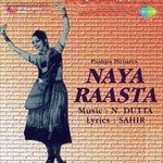 N. Dutta Songs MP3 Download